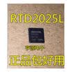RTD2025L RTD2525LH RTD2545LH ALC5633