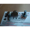 16 single joint potentiometer B500K-15MM round pin hole axis stepper 2000