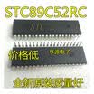 STC89C52RC STC89C52RC-40I-PDIP40