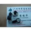 09 Vertical single joint volume potentiometer A50K B50K