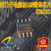 625033 automotive computer board