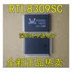 RTL8309 RTL8309SC RTL8309SC-GR QFP128