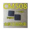 CM508 QFN
