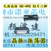49SM 73728MHz 73728M