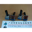 142 vertical double potentiometer 10K 6 foot long handle 23MM