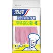 Jingdong Supermarket Jie Cheng smart natural latex housework gloves large dishwasher laundry gloves color random delivery