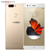Nubia nubia Z17 borderless sun gold 8GB 64GB all Netcom Mobile Unicom Telecom 4G mobile phone dual card dual standby