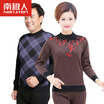 Antarctic thermal underwear men&women in the elderly cold warm jacquard sets of mothers installed large yards underwear suit N105D11401 male gray gray head-L