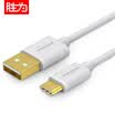 Shengwei UTC-6200B Type-C data cable USB Andrews mobile phone charging cable 2 meters white mobile power charging cable for music millet