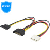 IT-CEO SATA converter SATA power extension cable IDE hard drive power cord SATA one sub-two power supply line 02 m Y1SATA-22