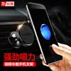 RANVOO Car Mobile Bracket Outlet Gravity Bracket Gold For 45-6 inch Mobile Phone Car Holder Universal