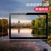 Mo Fan Hua glory smooth playing flat 2 tempered glass film HD high transparent anti-explosion plate protective film 96 inches