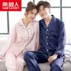 Antarctic pajamas home service women&39s spinning young long-sleeved pajamas Korean couple pajamas men&39s home service suits male dark blue XL