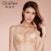 Ou Difen adjustment bra thin section sexy lace adjustment gathered bra XJ7201 brown 3680C