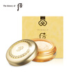 After Whoo U-chen enjoy the United States Yurong gem powder 2 translucent powder 28g lasting Dingzhuang powder control oil Concealer powder