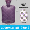 Cntomlvwarm baby affusion hot-water bag hand warmer warm water bag cute wistiti Explosion trumpet Mini irrigation Mini