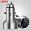 The first car charger car charger digital display fast charge silver