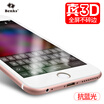 Bangks Benks Apple iPhone6s 6 full-screen anti-blue light steel film is not broken 3D curved full-screen coverage of tempered glass film Apple 6s i6 mobile phone film white