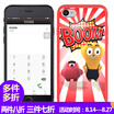 Kaleido Kaleido Gemini dual cartoon phone shell Apple double card dual standby artifact for ipone7 monster kitchen series red BOOM