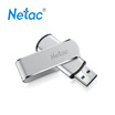 Netac U388 32GB USB30 U disk silver high speed rotating metal car U disk flash drive