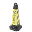 Tengchi CT reflective road cone plastic reflective square cone do not parking no stop sign ice cream cone roadblock warning column rubber traffic facilities road cone square cone yellow black no parking
