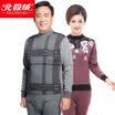 Arctic cashmere thermal underwear men middle&old age cold woman jacquard sets of mothers installed large yards underwear suit male Tibetan Green XL