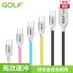 Golf GOLF Android data line super durable flow speed zinc alloy mobile phone charger line Huawei millet oppo vivo Jinli etc for GC-32m black