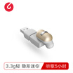 Road letter Losence solo wireless 41 Bluetooth headset mini invisible small sports running earplugs Apple Huawei millet OPPO Meizu vivo phone general earth Haojin