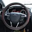 Di Galen Ford dedicated steering wheel cover leather new Mondeo sharp boundary wing tiger Taurus Fox explorer wing Bo car handle set decorative red line