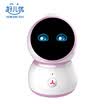 Howareyou good child small 8 palace extension version Argo children intelligent robot 16G voice dialogue early childhood learning to accompany interactive video call