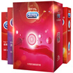 Durex condoms condoms set of magic thin gift box magic ultra-thin 18 LOVE3 random 4 25pcs only designer supplies durex