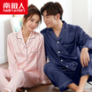 Antarctic pajamas home service women spinning young long-sleeved pajamas women Korean couples pajamas men&39s home suits men&women XL
