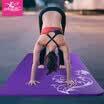 Kim la la yoga mat 185 80cm lengthened widening thickening exercise fitness pad send net bag purple camellia