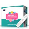 David DAVID semi-quantitative ovulation test card 10 people early pregnancy ovulation test gift urine cup
