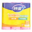 Miaojie garbage bags thickened durable 3 rolls 45cm 50cm 90 only