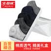 BEJIROG Unisex Cotton No-Show Socks 5pcs Assorted Colors