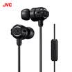 Jiewei Shi JVC HA-FX11XM in-ear mobile earphone sports earbuds New Street Fighter rock bass wired wired headset black