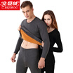 Arctic cashmere warm underwear men&women gold A plus velvet thick round neck couple warm suit autumn clothes Qiuku suit men dark gray XL