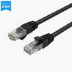 Austrian ORICO PUG-C6 CAT6 six types of gyroscope cable network equipment home improvement cable computer network jumper finished RJ45 copper cable black 5 meters