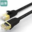Shanze SAMZHE 6600PHS six flat cable network oxygen-free copper Gigabit gold-plated metal head high-speed computer network cable cat6 class ultra-thin black 60 meters
