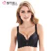 COSMO LADY Embroidered rimless bra sexy lace gathered ladies bra underwear