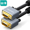 Shanze SAMZHE VGA cable 3 9 core industry fever-level high-definition video cable 10 meters computer TV monitor cable projectors video data signal line S9100