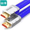 Shanze SAMZHE ZH-B100 Deluxe Flat Gold Plated 20 Zun Jazz HDMI Digital HD Cable Projector Computer TV Set-top box connection cable 10 m Blue