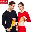 Antarctic warm underwear men&women thickening plus velvet one cold winter warm armor youth middle&old aged Qiuyi Qiuku suit mens Navy XL 175100