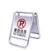 Teng Chi CT stainless steel signs foldable no parking signs no parking warning signs parking spaces parking piles foldable parking full