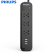 Philips PHILIPS 3 18 m socket child protection door wiring board 3USB 24A plug board lightning protection surge jacking overload protection row plug