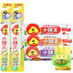 Lion Lion Lion Set 3-6 toothbrush 2 strawberry orange grape children toothpaste 40g