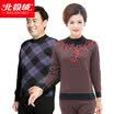 Arctic cashmere thermal underwear men middle&old age cold woman jacquard sets of mothers installed large yards underwear suit male Tibetan Green XL