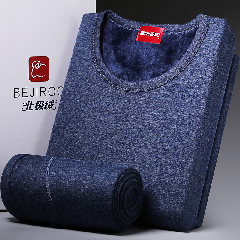 Arctic cashmere cashmere men&women warm underwear suit self-cultivation plus cashmere thick round collar one couple autumn clothes Qiu pants suit female models black M