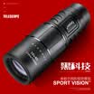 Datyson telescope HD low light night vision non-infrared outdoor birdwatching